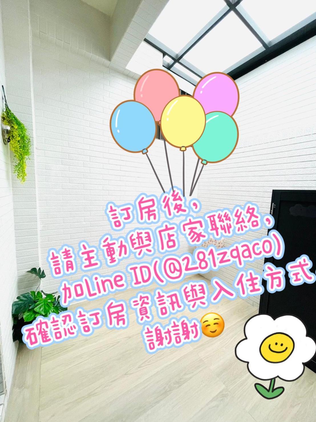 倆倆民宿 동강 외부 사진