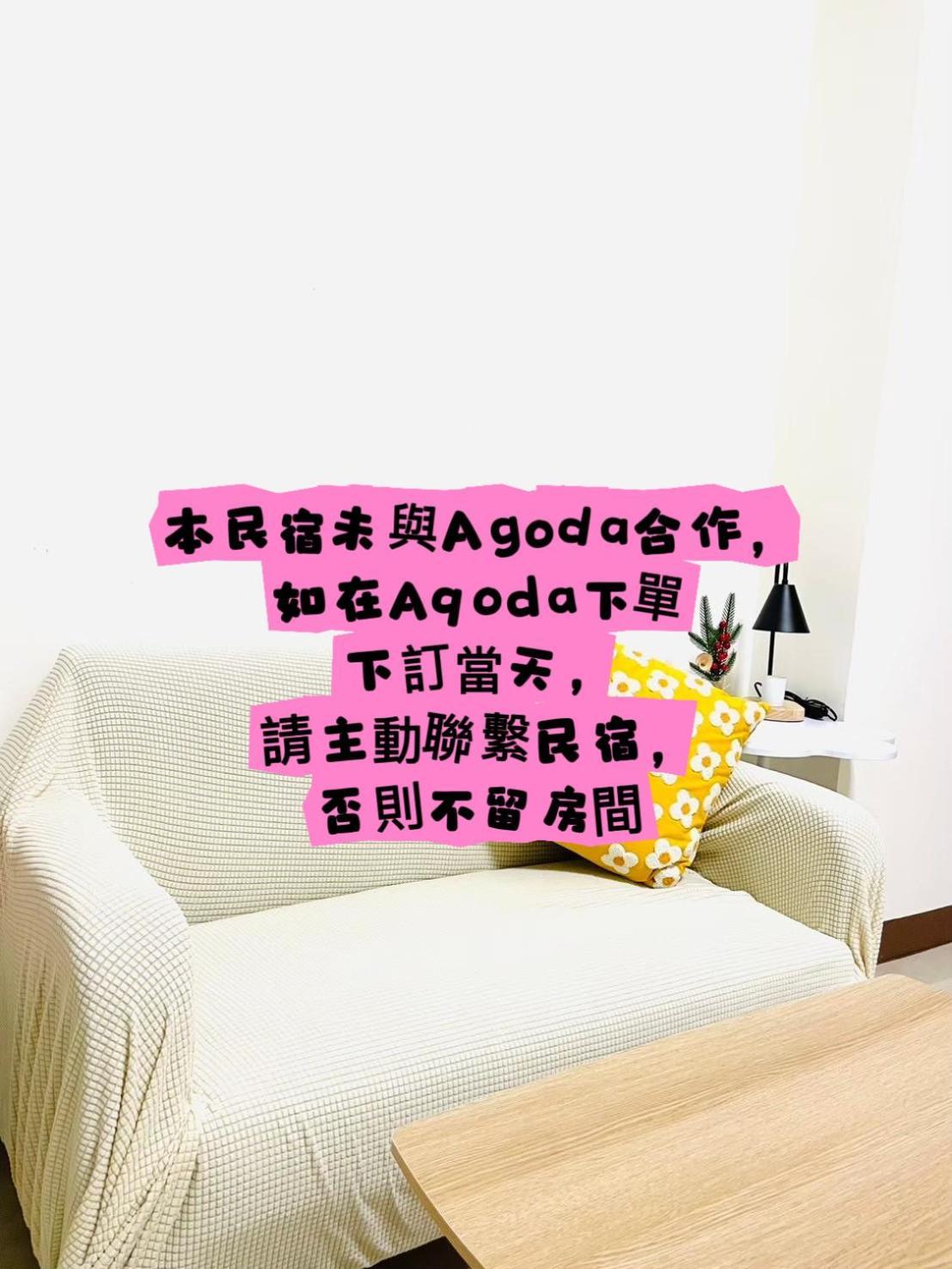 倆倆民宿 동강 외부 사진